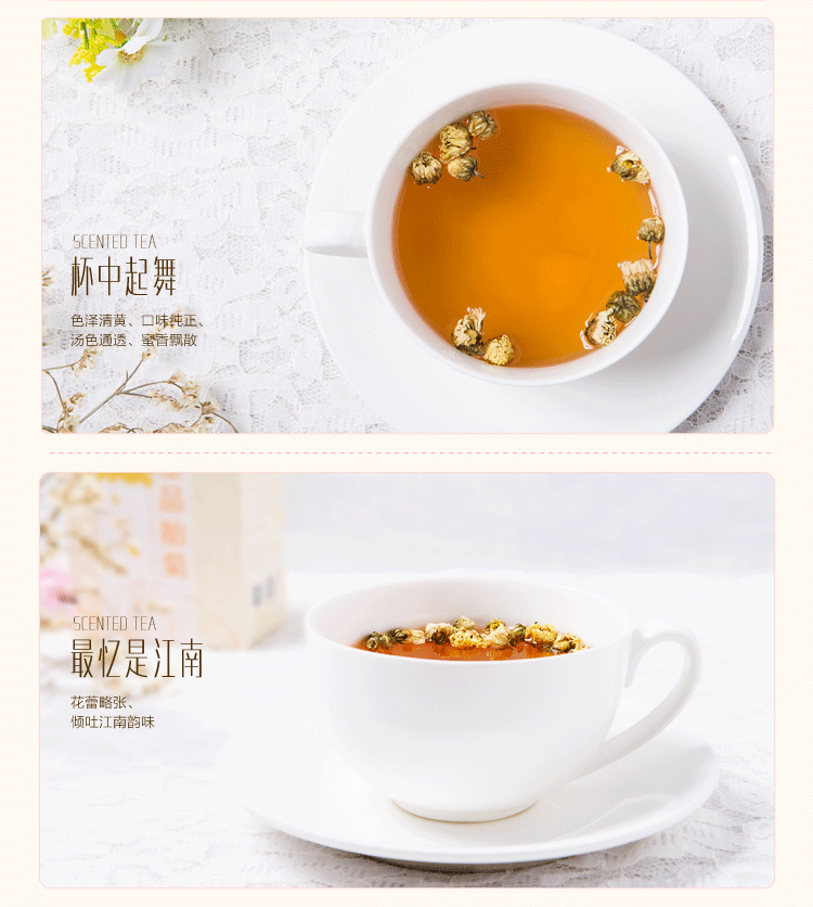 象记净养 象记净养 胎菊40克/瓶