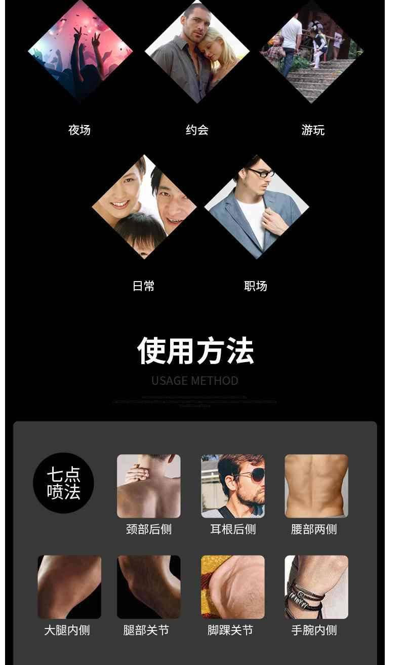 男士香水持久淡香清新古龙男人味50ML运动学生香水男生日礼物