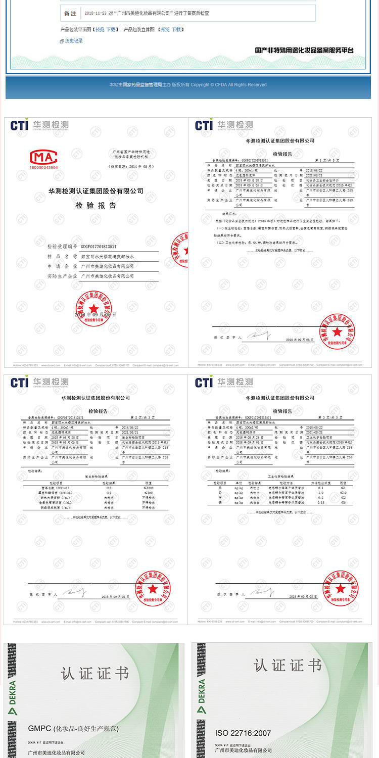 【送80片卸妆棉】颜宝丽卸妆水按压无刺激眼部唇部学生深层清洁