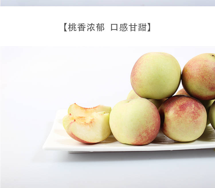 顺丰包邮青州蜜桃新鲜水果桃子离核冬雪蜜桃山东特产毛桃冬桃脆桃