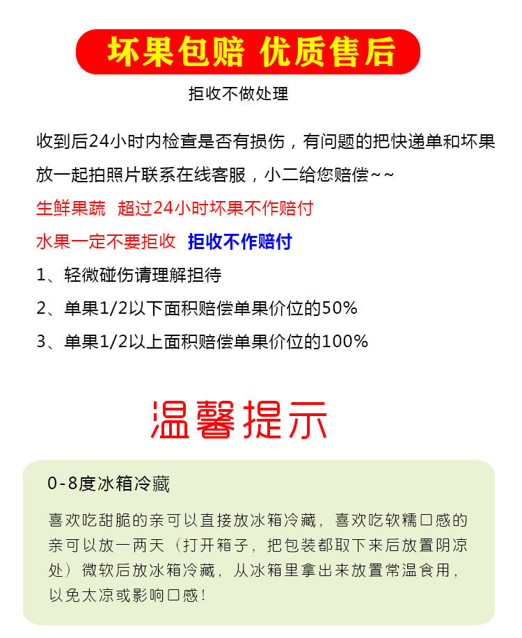  沂蒙山冬桃 新鲜水果 1/3/5斤 当季桃子 蜜桃 脆桃 毛桃