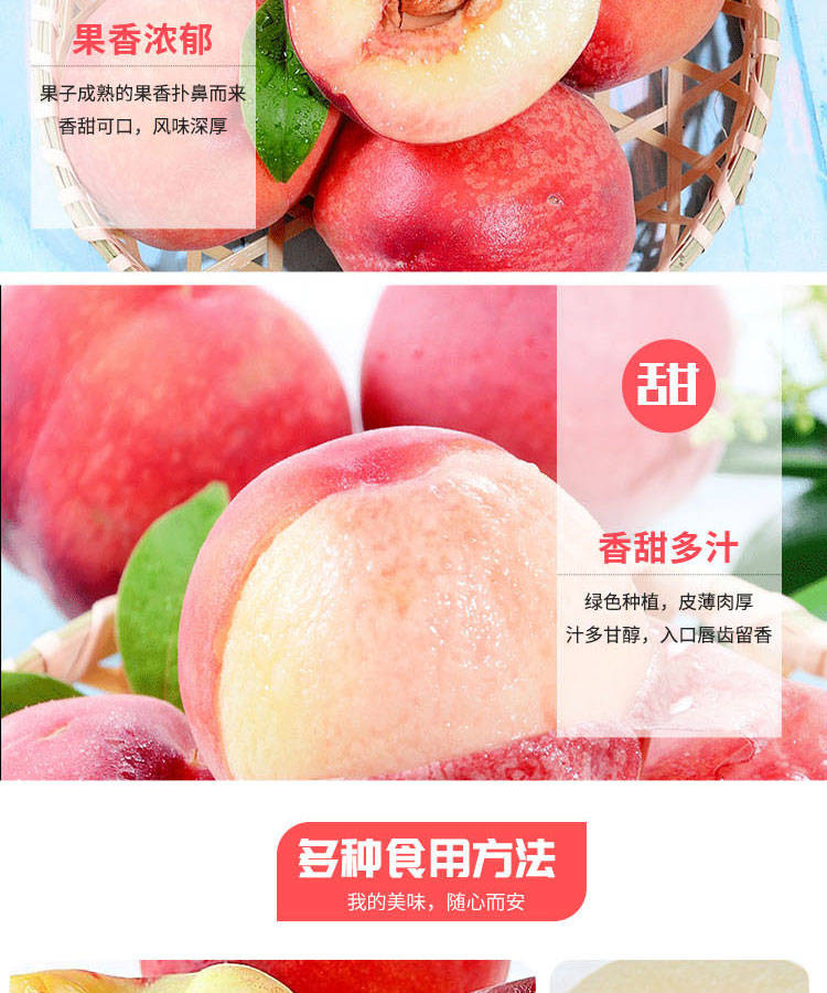 现摘新鲜桃子水蜜桃脆甜多汁应季水果孕妇水果3/5斤包邮