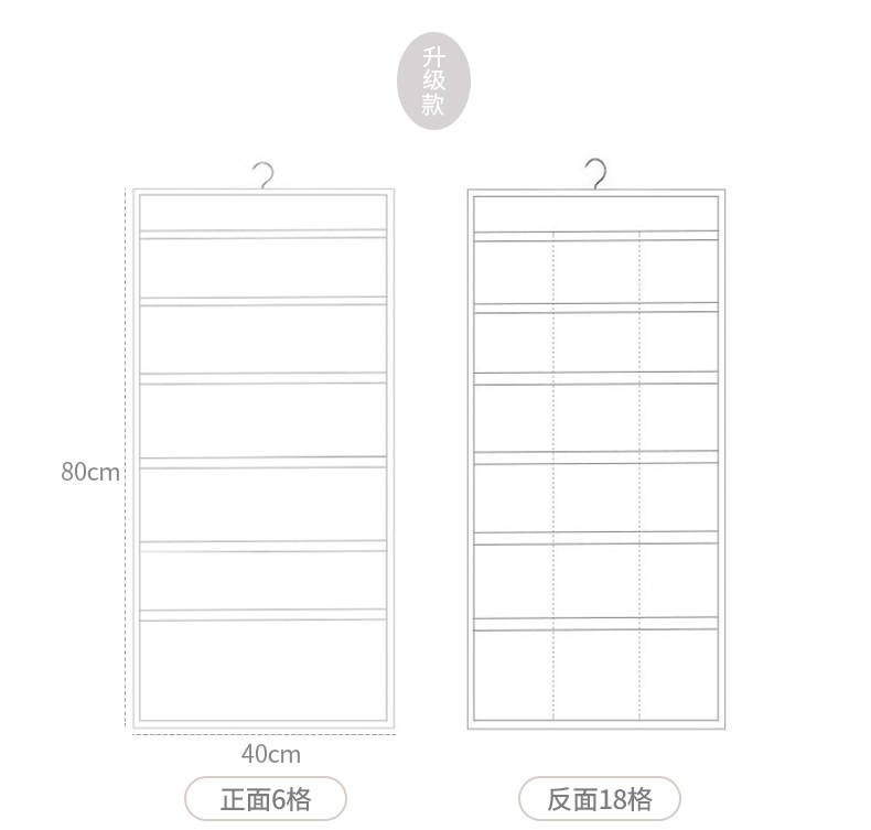 双面衣柜内衣内裤收纳挂袋布艺寝室神器宿舍衣服袜子袋墙上悬挂式