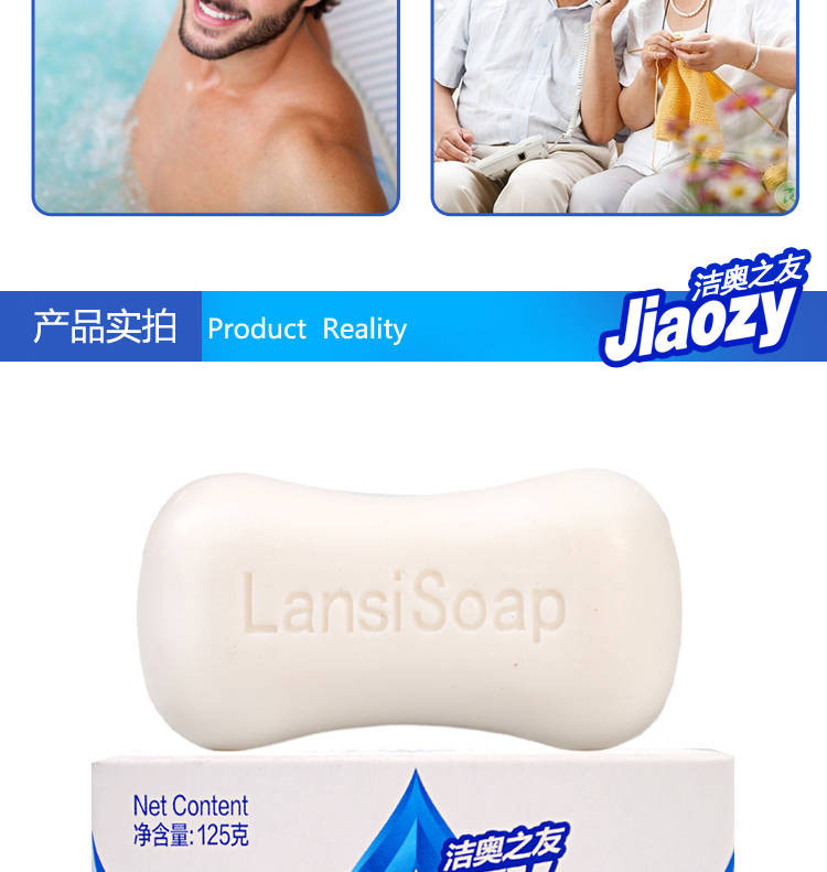 正品125克4-20块纯白芦荟香皂洗澡洗脸皂洗手肥皂家用洁面皂批发