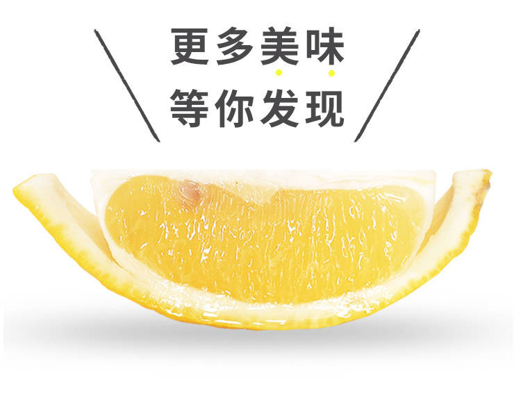 精选四川黄柠檬新鲜现摘多规格产地直发坏果包赔切片泡水美白批发