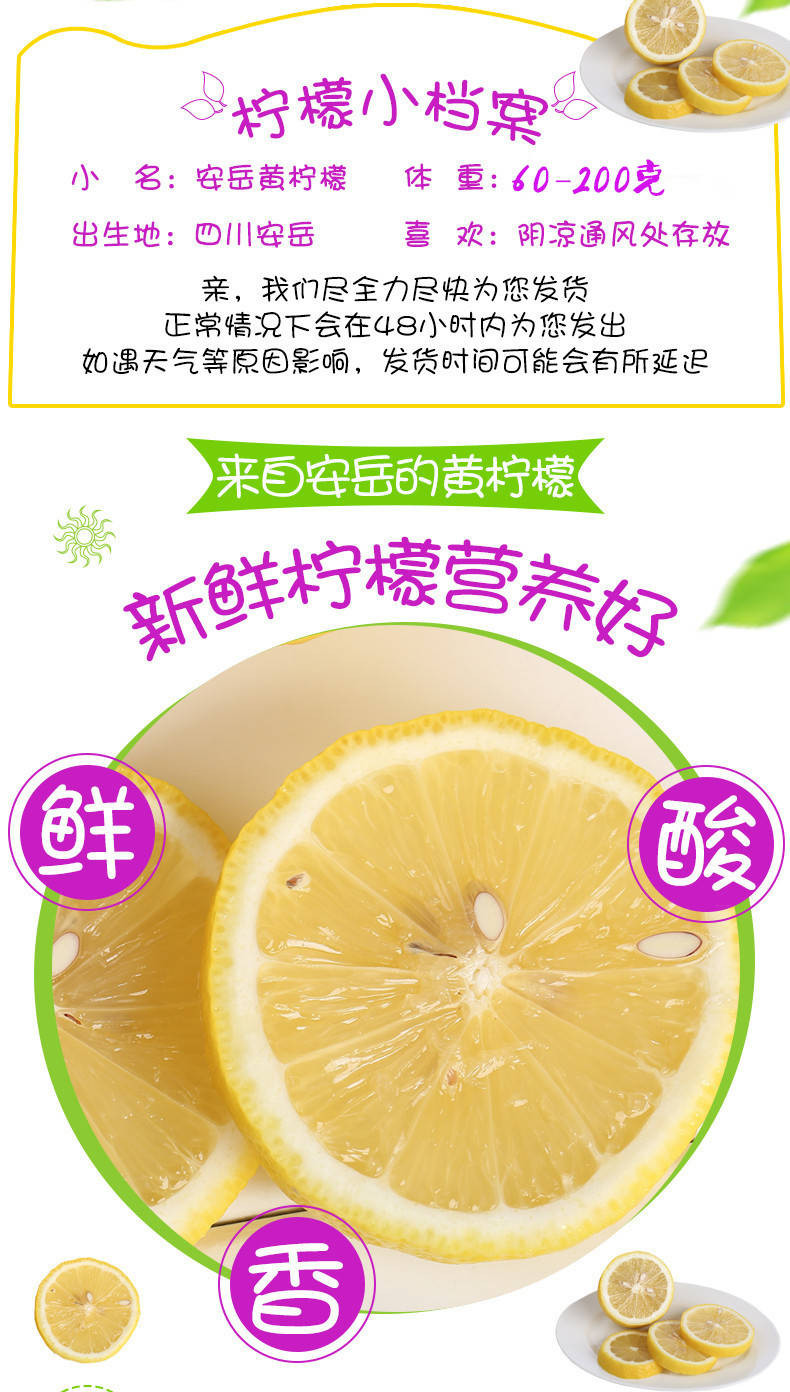 新鲜黄柠檬大果多规格10个水果批发