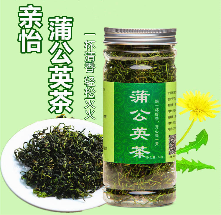 蒲公英茶长白山野生天然蒲公英花茶叶特级40g-250g