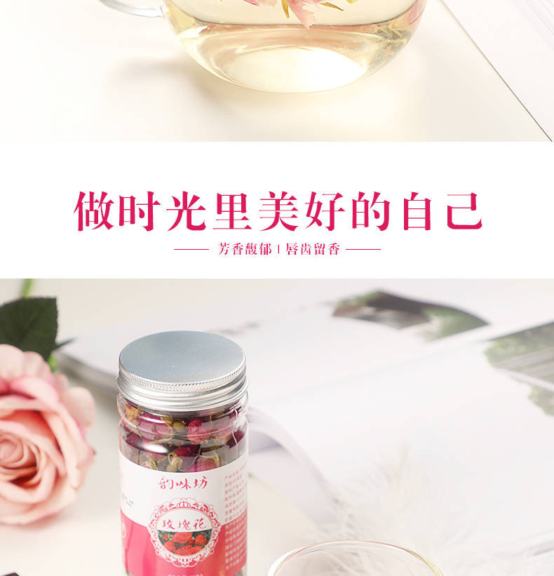 玫瑰【两罐】共100g玫瑰花茶叶干玫瑰正宗平阴玫瑰花茶柠檬片蒲公英茶组合花茶