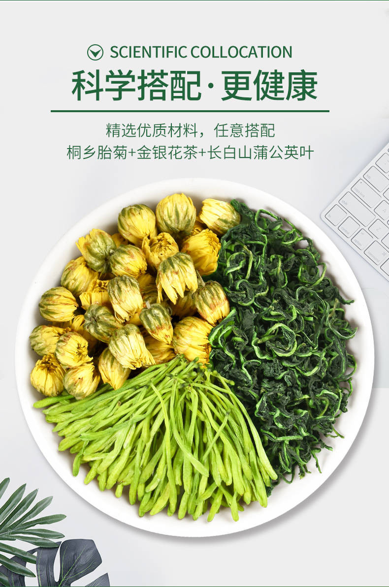 【现货速发 三倍下火】金银花茶胎菊花蒲公英茶叶花草茶