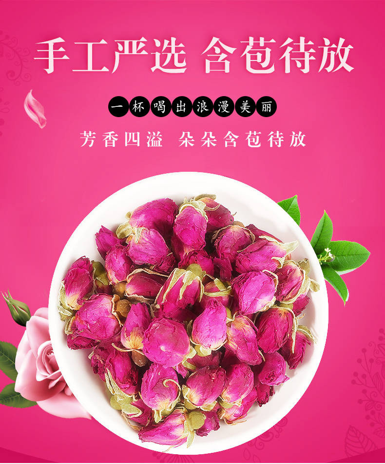 玫瑰【两罐】共100g玫瑰花茶叶干玫瑰正宗平阴玫瑰花茶柠檬片蒲公英茶组合花茶