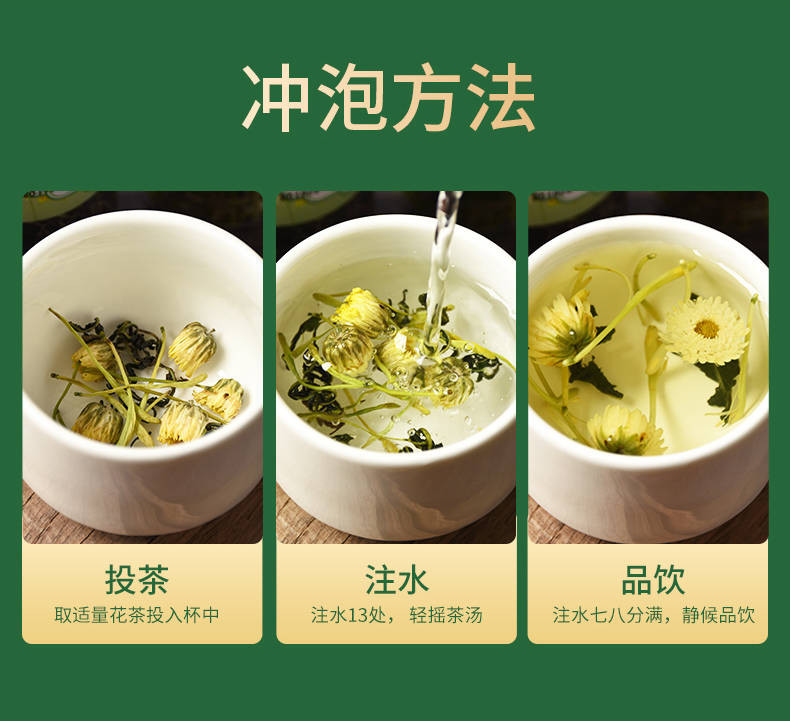 【现货速发 三倍下火】金银花茶胎菊花蒲公英茶叶花草茶