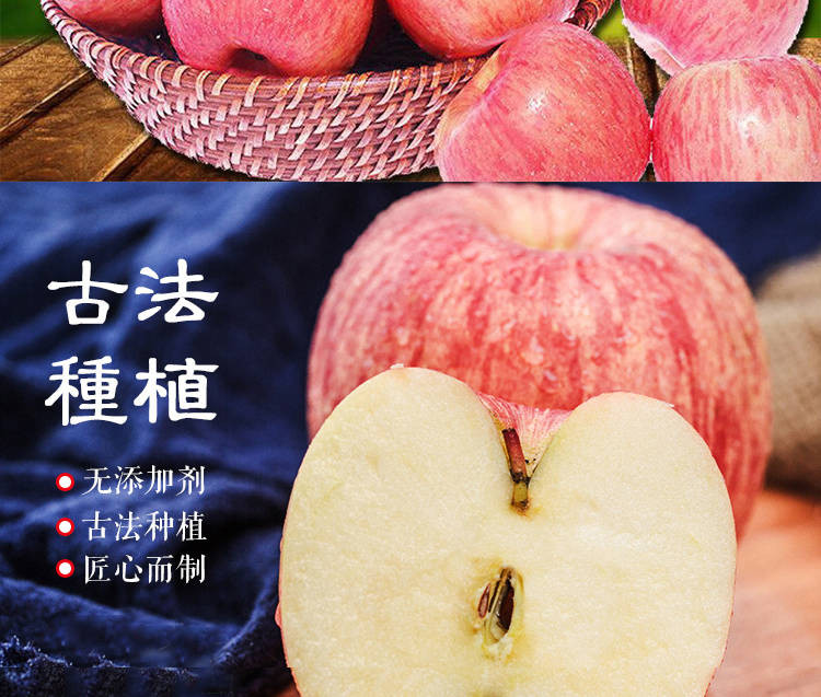  【10斤精选大果】新鲜现摘红富士苹果正宗水果脆甜冰糖心丑苹果10斤整箱批发