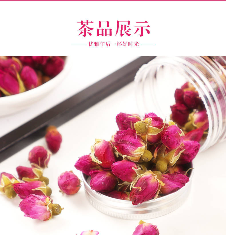 玫瑰【两罐】共100g玫瑰花茶叶干玫瑰正宗平阴玫瑰花茶柠檬片蒲公英茶组合花茶