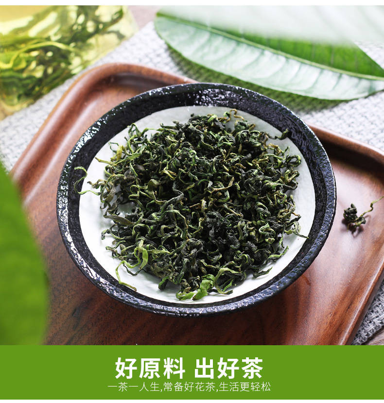 蒲公英茶长白山野生天然蒲公英花茶叶特级40g-250g