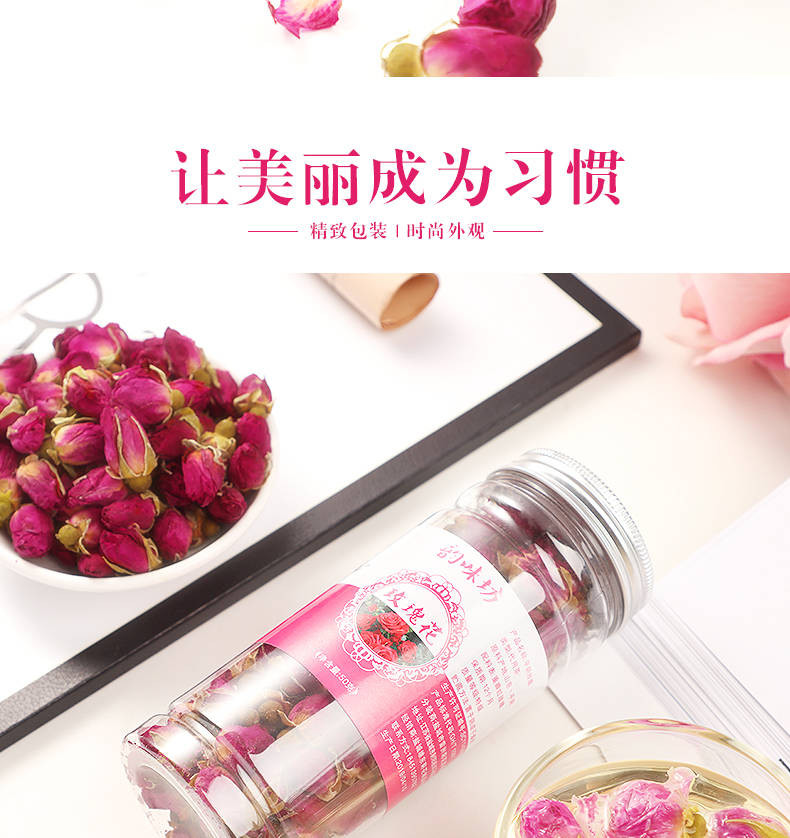 玫瑰【两罐】共100g玫瑰花茶叶干玫瑰正宗平阴玫瑰花茶柠檬片蒲公英茶组合花茶