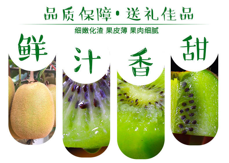 陕西绿心猕猴桃奇异果5斤新鲜水果弥猴桃10-30个(单果60-200克)