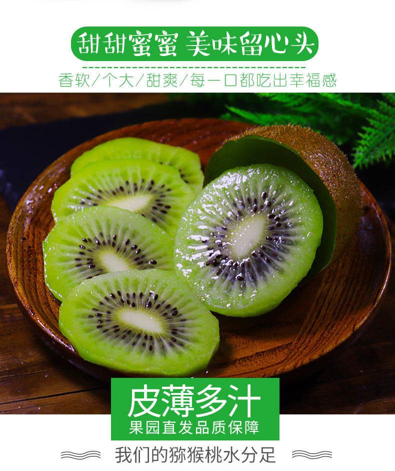 陕西绿心猕猴桃奇异果5斤新鲜水果弥猴桃10-30个(单果60-200克)