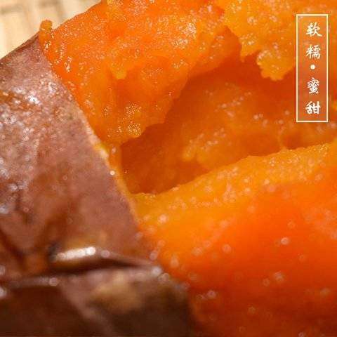 【坏果包赔】沙地糖心流油红心红薯直发新鲜番薯地瓜蜜薯香薯山芋5斤