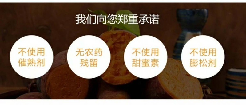  【精品红薯】5斤红薯生态番薯沙地蜜薯 单果200g以上