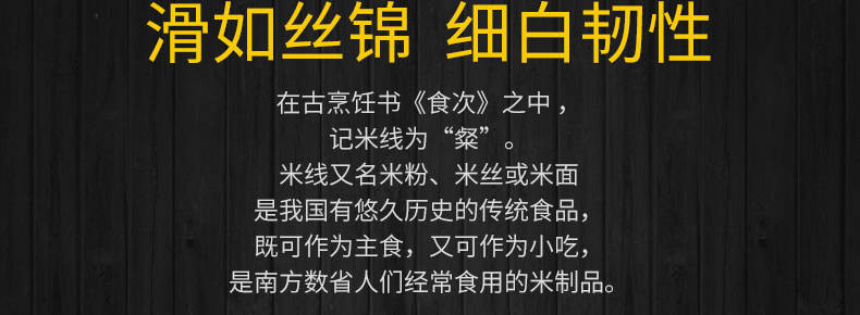 【5口味混拼】家乡人云南过桥米线袋装非油炸速食方便粉丝米线