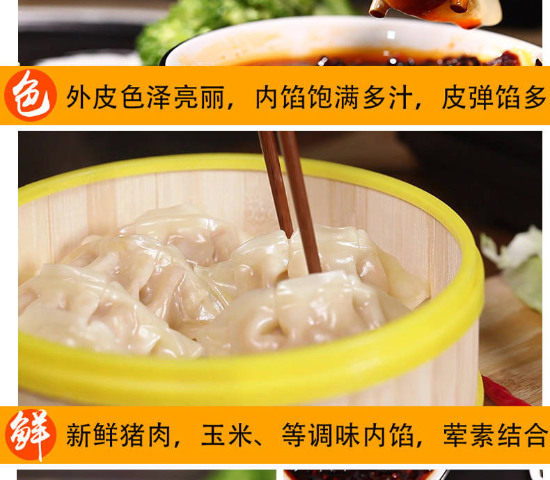 蒸饺煎饺锅贴2斤48个荠菜水饺速冻香菇鲜肉玉米饺子袋装早餐速食
