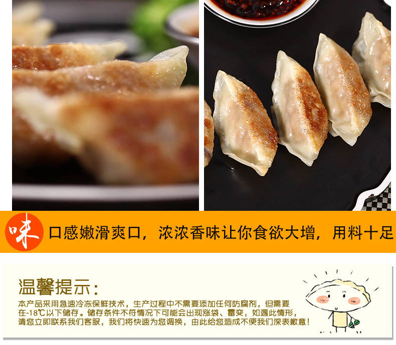 蒸饺煎饺锅贴2斤48个荠菜水饺速冻香菇鲜肉玉米饺子袋装早餐速食