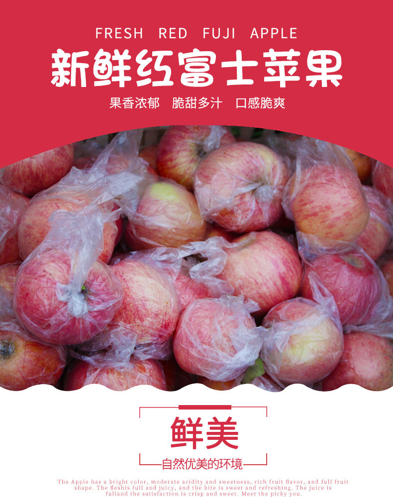 【10斤特惠装】红富士苹果新鲜脆甜山西应季孕妇水果非冰糖心整箱包邮