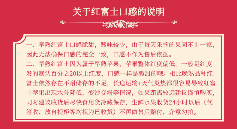 【10斤特惠装】红富士苹果新鲜脆甜山西应季孕妇水果非冰糖心整箱包邮