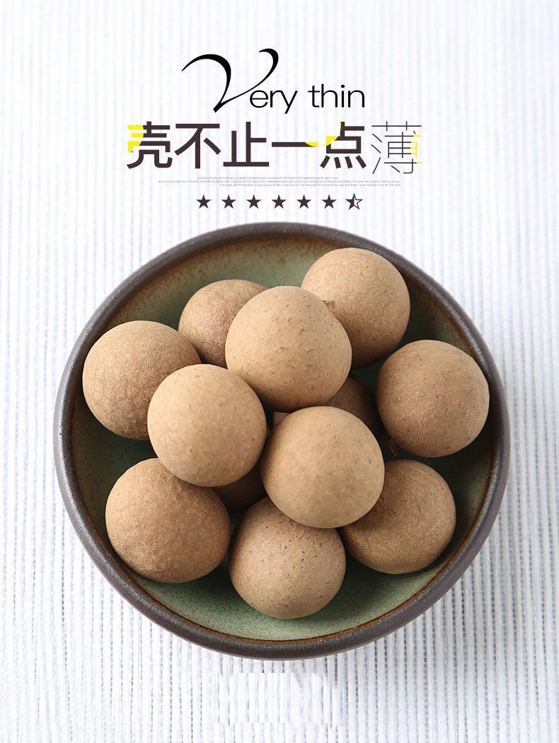 2019年现货桂圆干壳肉厚核小莆田200g-1000g新鲜龙眼干桂圆肉桂圆