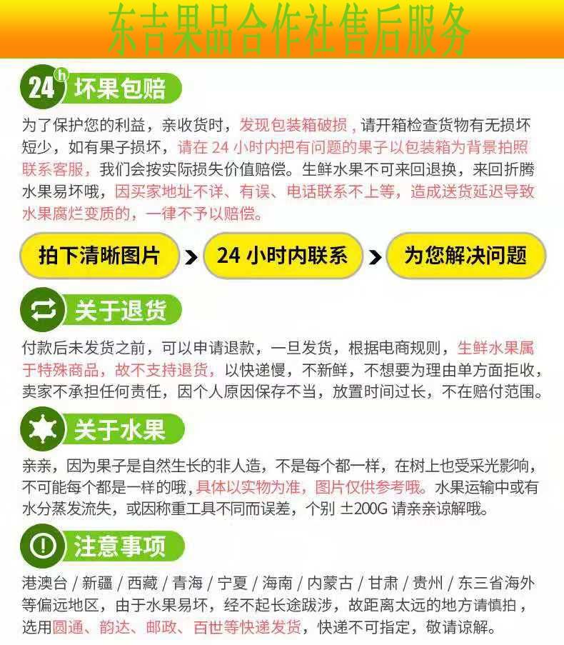 江西南丰蜜橘小桔子现摘现发新鲜水果孕妇5斤单果30-60mm