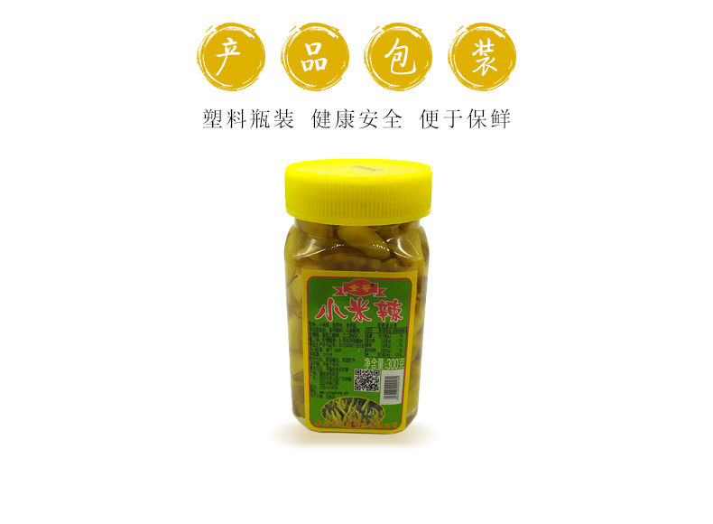 【特惠9.9元】泡椒小米椒下饭菜咸菜泡菜酸菜湖南特产酸辣脆爽口咸口瓶装