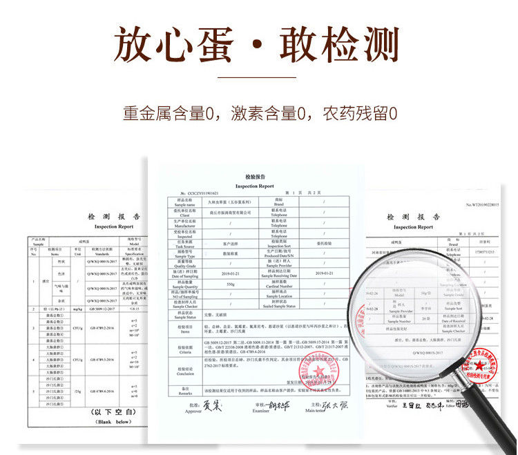 【30枚】正宗土鸡蛋散养农村柴鸡蛋新鲜笨鸡蛋批发整箱