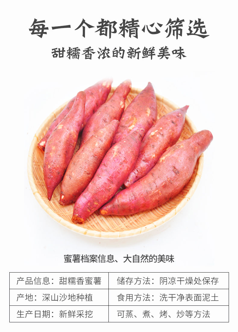 【10斤实惠价】农家新鲜沙地红薯黄心山芋地瓜超甜番薯香薯