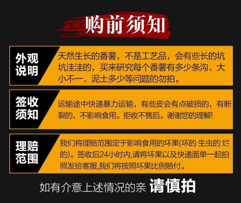 农家新鲜现挖现发冰淇淋红薯一点红紫心番薯新鲜板栗粉香糯地瓜