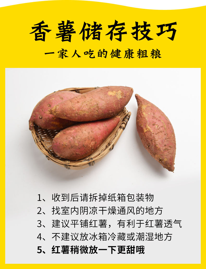 【10斤实惠价】农家新鲜沙地红薯黄心山芋地瓜超甜番薯香薯