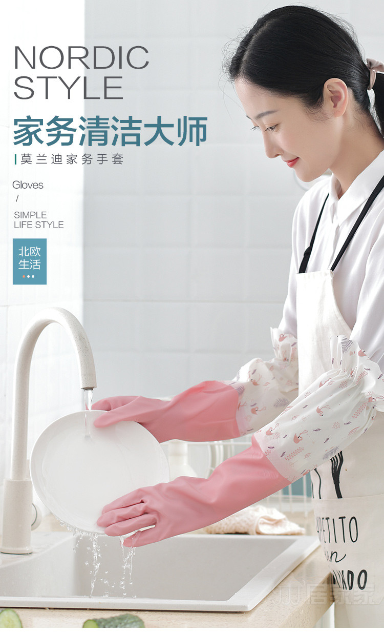 家用厨房橡胶洗碗手套女胶皮乳胶耐用洗衣服加绒加厚防水冬季家务