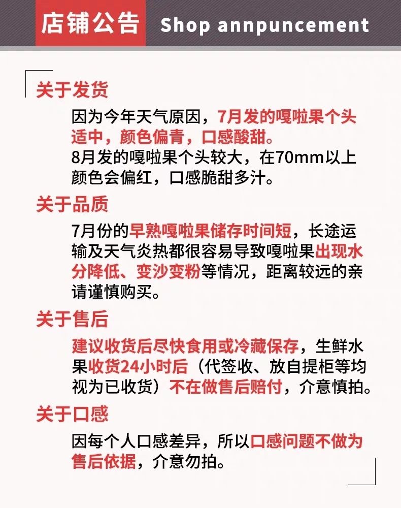 【5斤精选】现摘新鲜水果嘎啦脆甜红苹果带箱产地直供坏果包赔