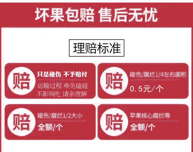 【10斤39.9坏果包赔】苹果水果红富士冰糖心5-10斤当季新鲜批发苹果不打蜡带皮吃泡沫箱装