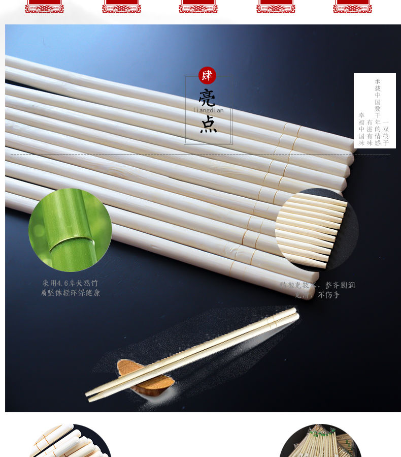 【200双】筷子一次性筷子 批发 独立包装卫生方便筷外卖快餐竹筷圆筷包邮