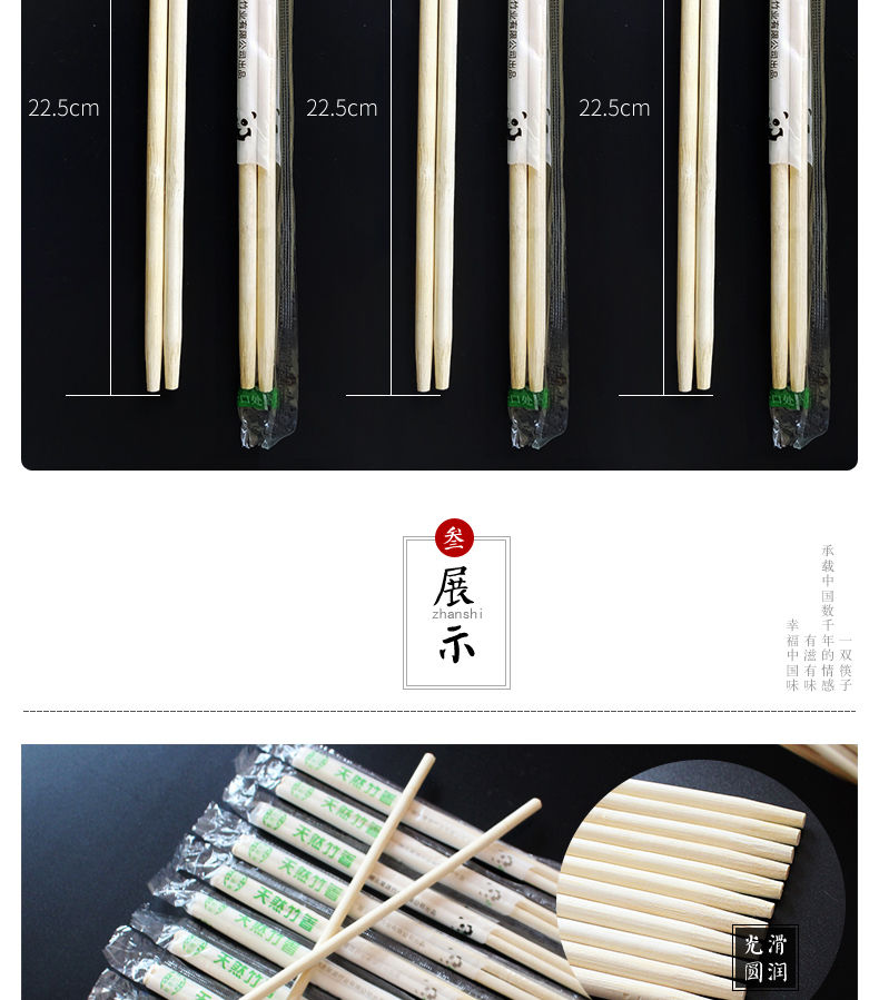【200双】筷子一次性筷子 批发 独立包装卫生方便筷外卖快餐竹筷圆筷包邮
