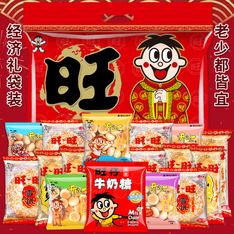 【旺旺礼包】旺旺大礼包休闲零食家庭装新年货批发一整箱旺仔混装组合过年礼盒