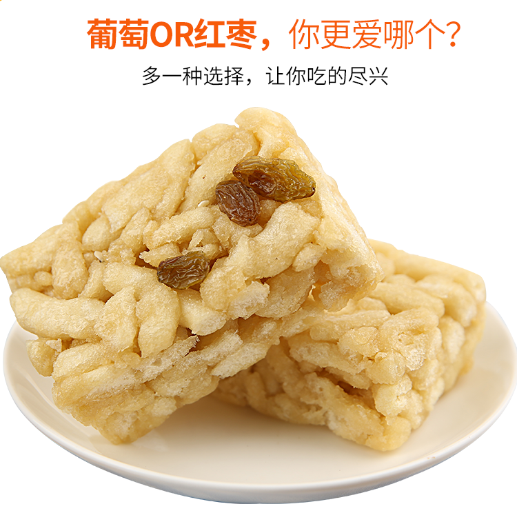 【48小时内发货】新鲜沙琪玛黑糖坚果早餐低甜糕点心休闲小零食品礼包散装整箱批发3斤葡萄干味