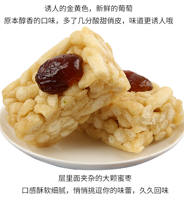 【48小时内发货】新鲜沙琪玛黑糖坚果早餐低甜糕点心休闲小零食品礼包散装整箱批发3斤葡萄干味