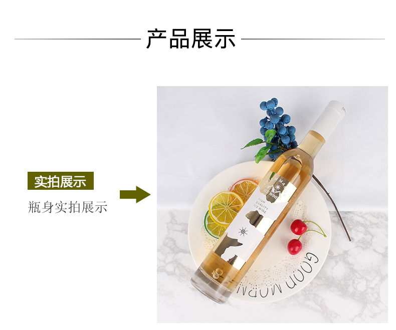 【礼盒装】冰酒蒂姆甜型冰白冰红葡萄酒组合加拿大工艺雷司令贵腐非起泡香槟