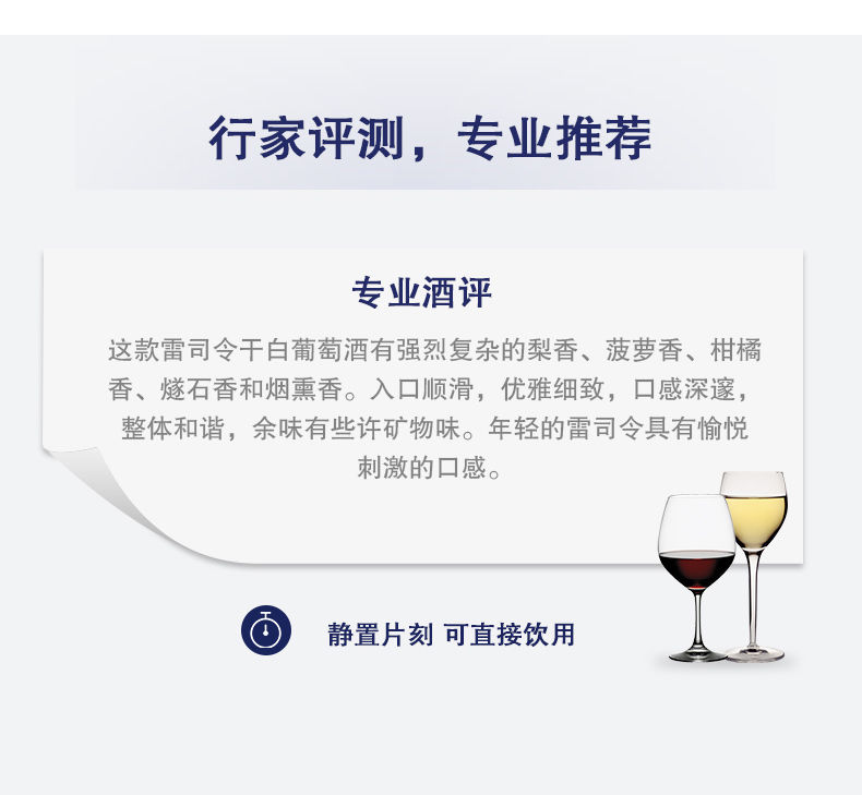 欧华庄园 国产雷司令干白葡萄酒烟台白葡萄酒整箱正品红酒礼盒装