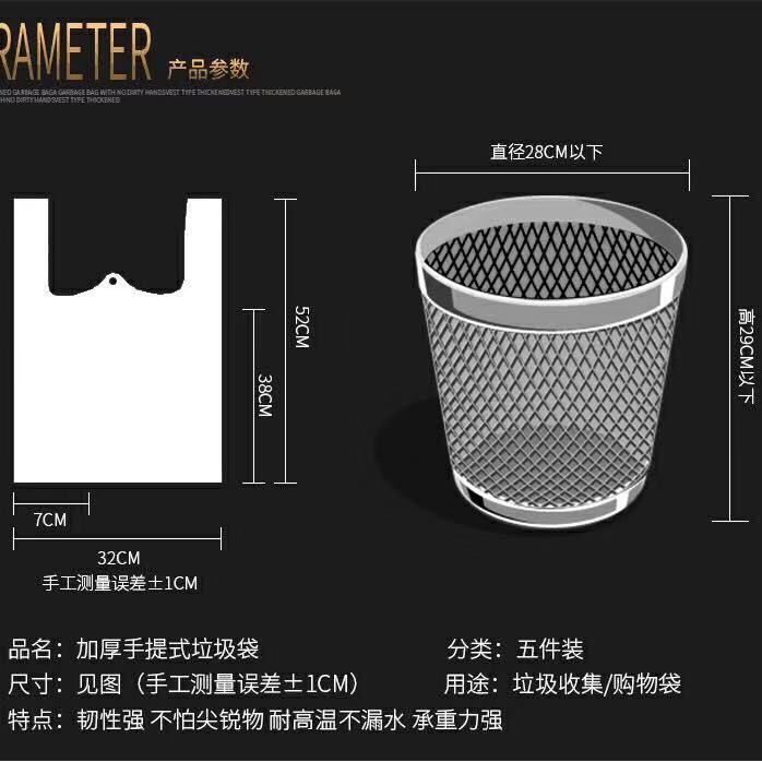  【大号400支限时优惠】垃圾袋家用加厚黑色背心式一次性手提拉圾塑料袋大号200-400只