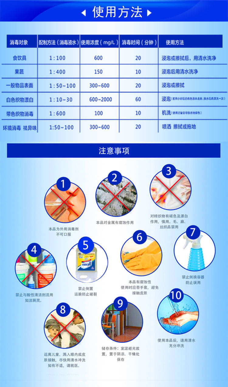 【送消毒手套+海绵擦】84消毒液10斤瓶装消毒水家用衣物漂白液地板宠物杀菌洁厕除臭批发