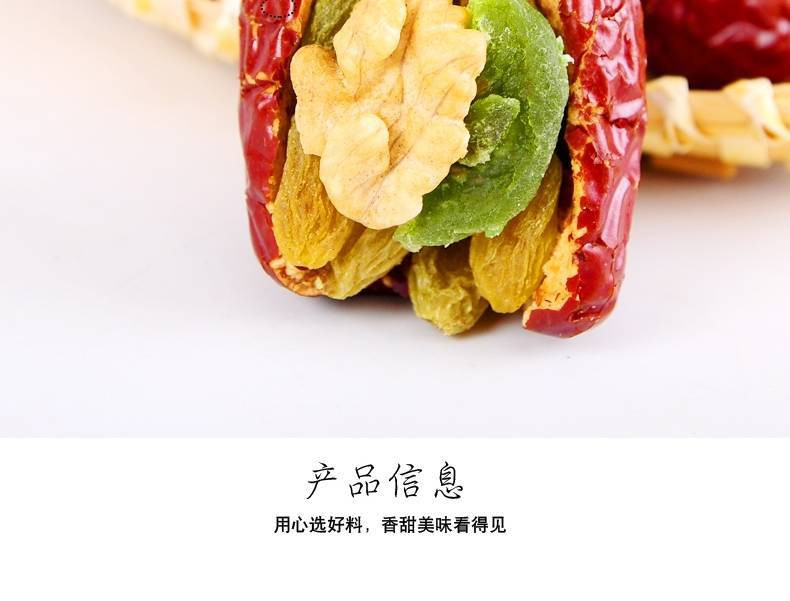 【48小时内发货】红枣夹核桃500g 什锦枣夹核桃芝麻猕猴桃干葡萄干500g多规格