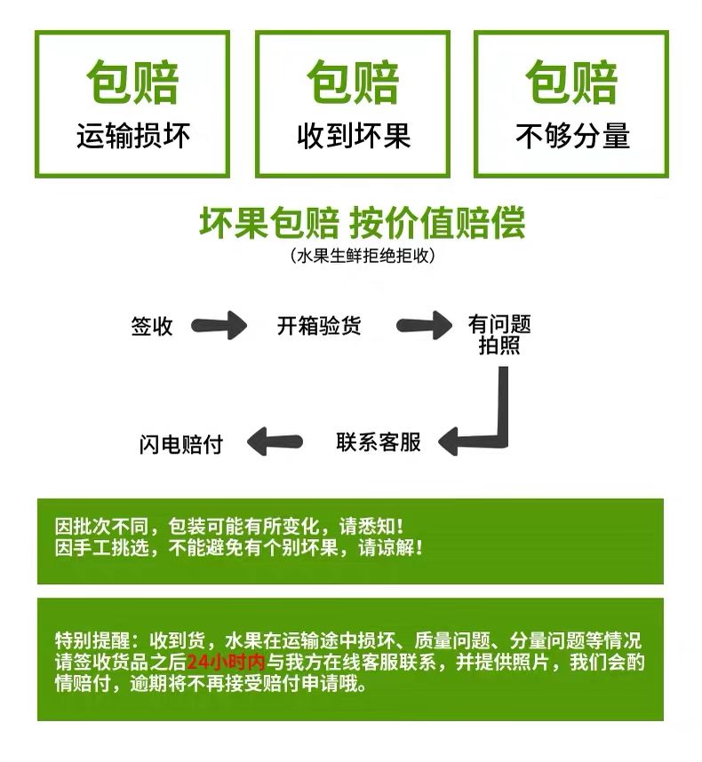 【48小时内发货】【10斤限时优惠 】现摘丑苹果当应季新鲜水果红富士冰糖心孕妇水果包邮