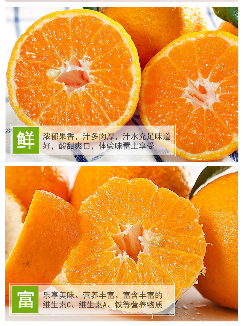 丑橘不知火丑橘新鲜水果丑桔当季孕妇水果粑粑柑橘丑八怪橘子丑橘